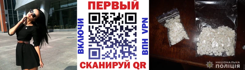 АМФ 97% где найти наркотики Стерлитамак
