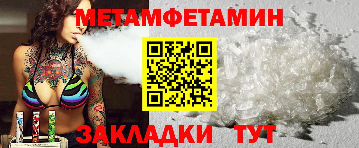Стерлитамак  АМФЕТАМИН  Вход с VPN  Amphetamine Premium 