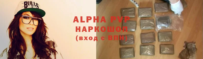 Alpha-PVP кристаллы  Стерлитамак 