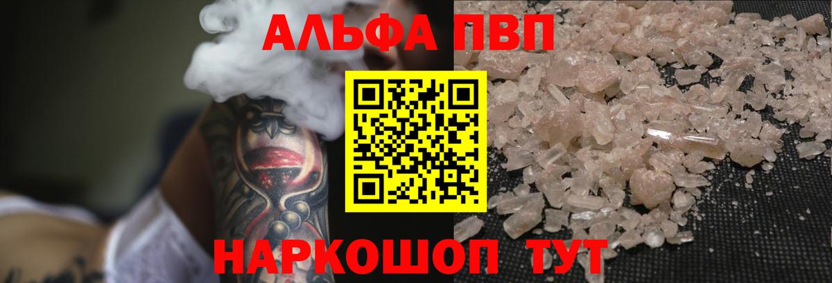 Бутират Стерлитамак