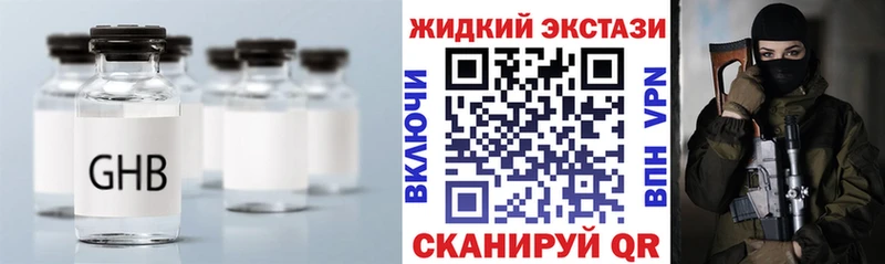 Бутират 99% Стерлитамак