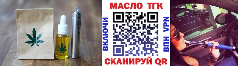 Canna-Cookies конопля  продажа наркотиков  Стерлитамак 