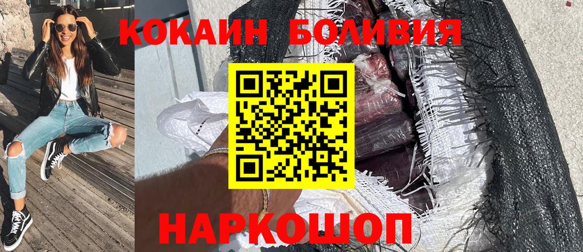 Cocaine 97% Стерлитамак