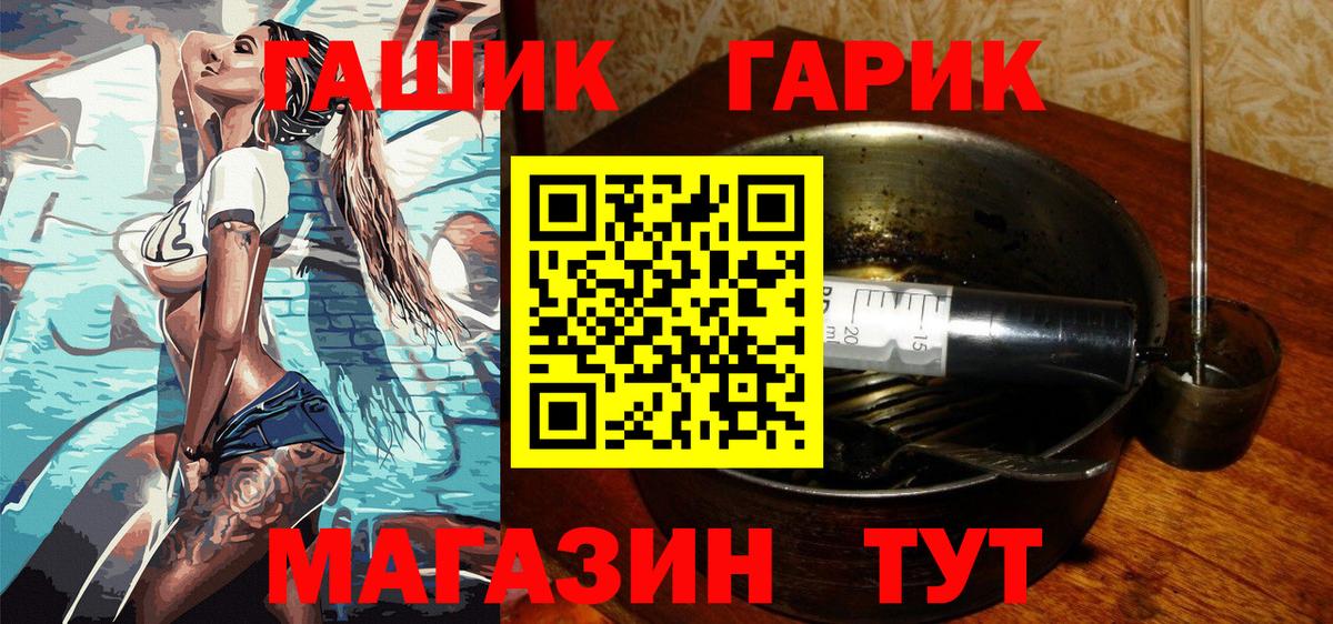 Стерлитамак  Гашиш Ice-O-Lator  Гашиш  Вход с VPN 