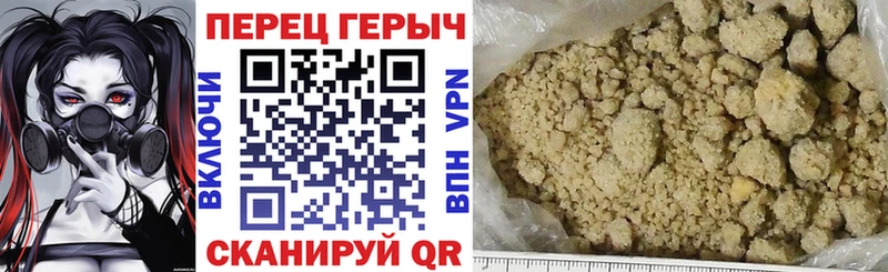 как найти закладки  Стерлитамак  Героин Афган 