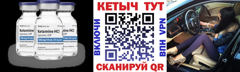 Кетамин ketamine  hydra рабочий сайт  Стерлитамак  нарко площадка состав  где купить наркоту 