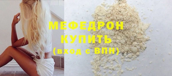 метамфетамин Нязепетровск
