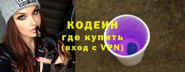 метамфетамин Нязепетровск