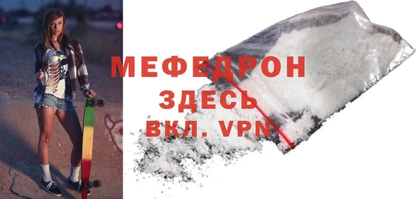 бошки Грязовец