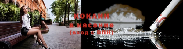COCAINE Нягань