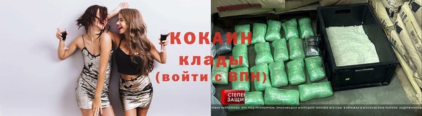 COCAINE Нягань