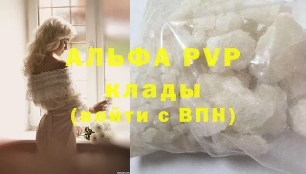 mdma Улан-Удэ