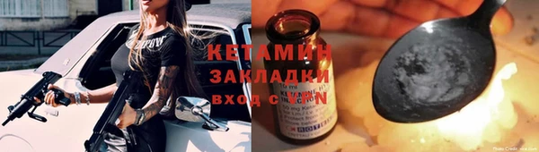 метамфетамин Нязепетровск