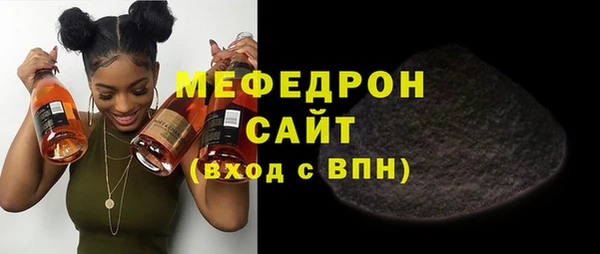 прущая мука Осташков