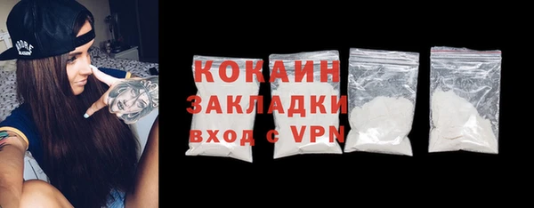 COCAINE Нягань