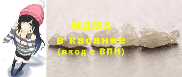 MESCALINE Вяземский