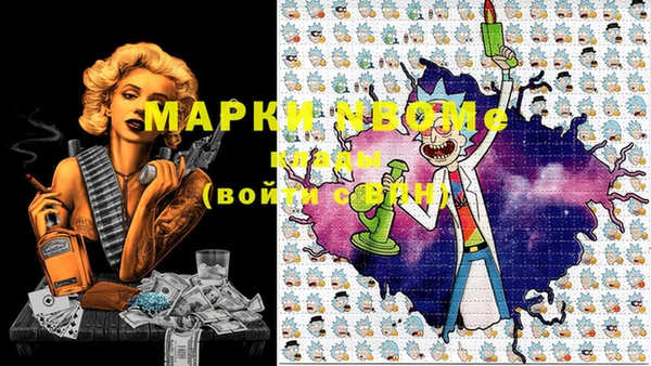 метамфетамин Нязепетровск