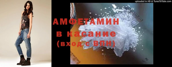 метамфетамин Нязепетровск