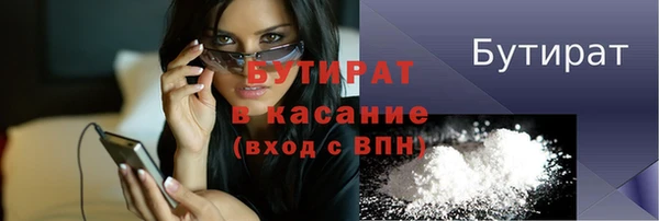 метамфетамин Нязепетровск
