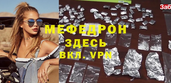 метамфетамин Нязепетровск