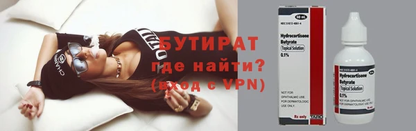 метамфетамин Нязепетровск