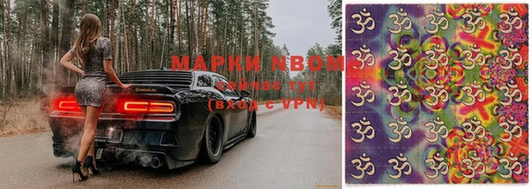 метамфетамин Нязепетровск