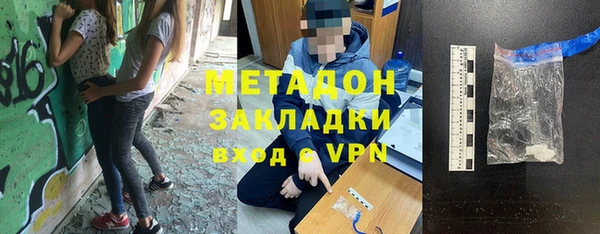 mdma Улан-Удэ