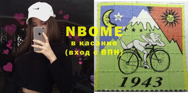 COCAINE Нягань