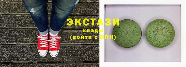 метамфетамин Нязепетровск