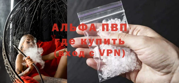 метамфетамин Нязепетровск