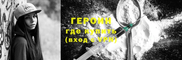 COCAINE Нягань