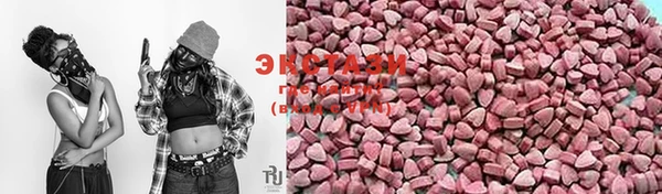 прущие грибы Тверь