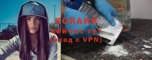 скорость mdpv Осинники