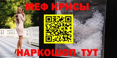 герыч Кандалакша