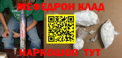 спиды Канаш