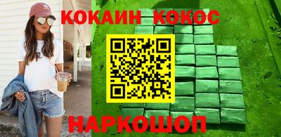 спиды Канаш