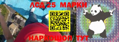 герыч Кандалакша