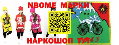 герыч Кандалакша