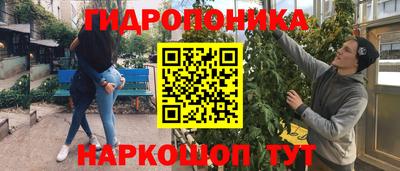 герыч Кандалакша
