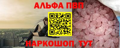 спиды Канаш