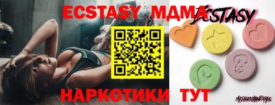 спиды Канаш
