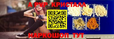 герыч Кандалакша