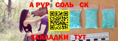 герыч Кандалакша
