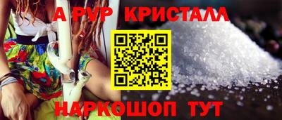 спиды Канаш