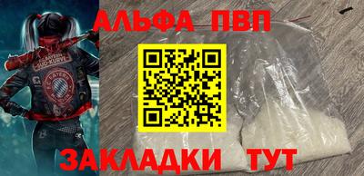 спиды Канаш