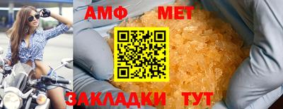 герыч Кандалакша