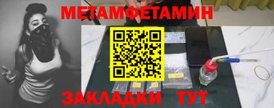 спиды Канаш
