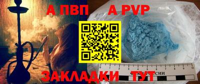 герыч Кандалакша