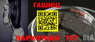 герыч Кандалакша