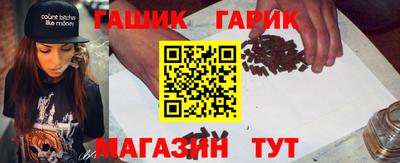 герыч Кандалакша